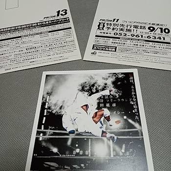桜庭和志/KS『トリビュートアルバム』CD/総合格闘技/PRIDE/新品・未開封 桜庭和志/KS『トリビュートアルバム』CD/総合格闘技/PRIDE/新品